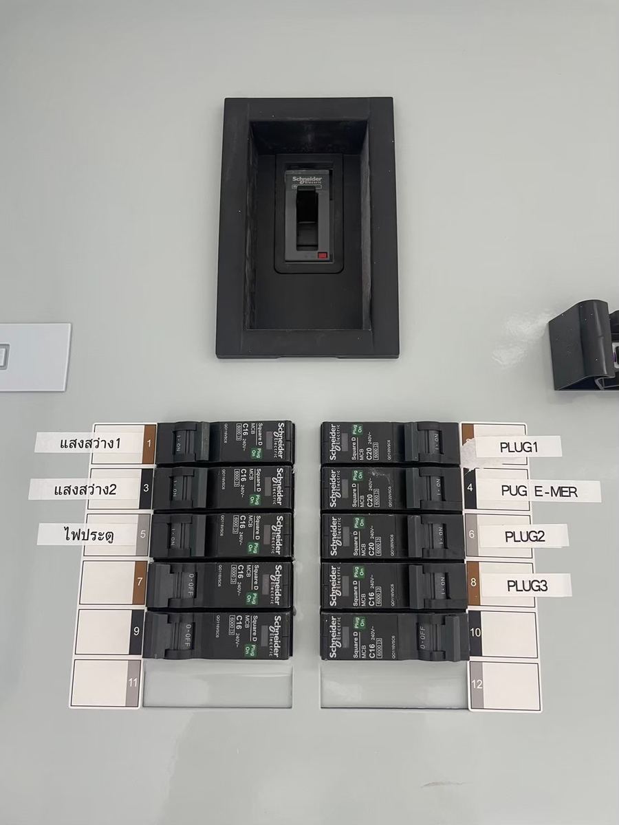 ตู้ Load Center พร้อมป้ายกำกับวงจรทุกจุด เช่น แสงสว่าง1 แสงสว่าง2 ไฟประตู PLUG1 PLUG2 PLUG3