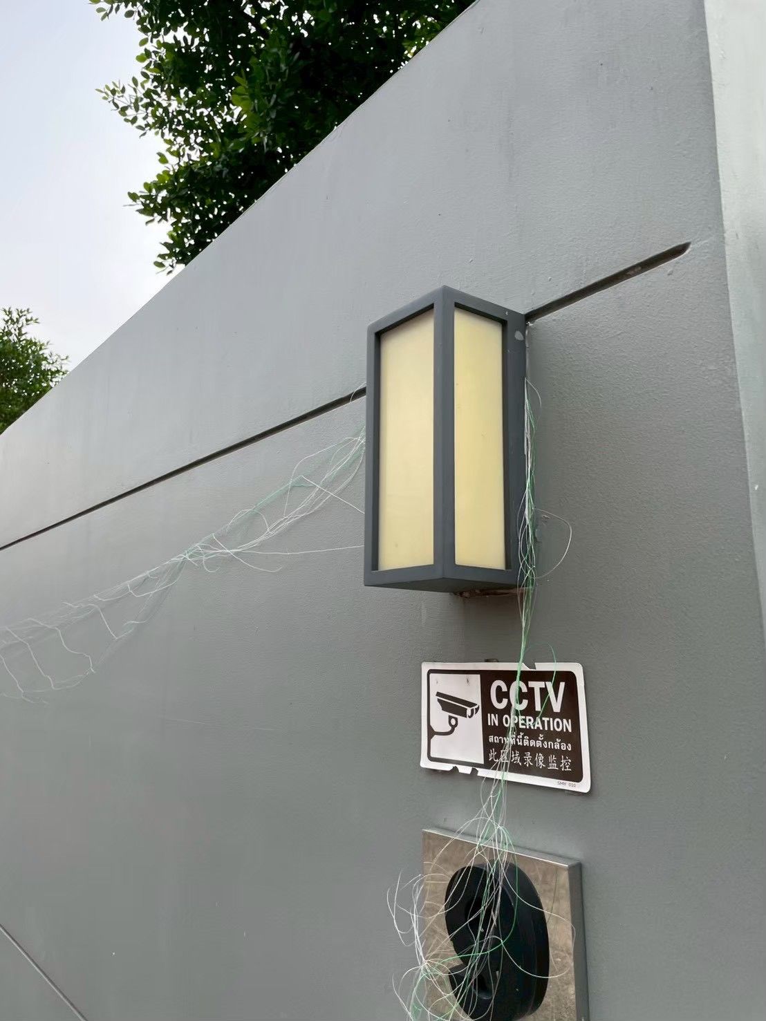 Wall Lamp หน้าบ้านและ CCTV สัญลักษณ์ความปลอดภัย บ้านกรุงเทพกรีฑา