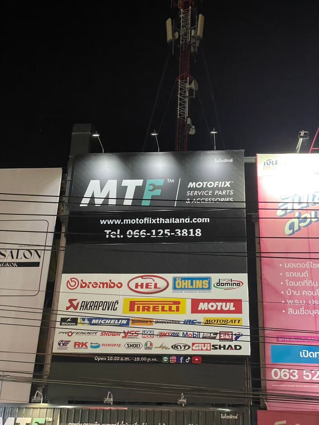 หน้าร้าน MOTOFIIX ประชาอุทิศ ช่วงกลางคืน