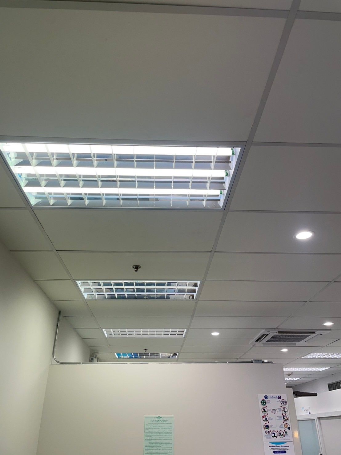 ฝ้าเพดานพร้อม Fluorescent และ Downlight คลินิกเปาโล