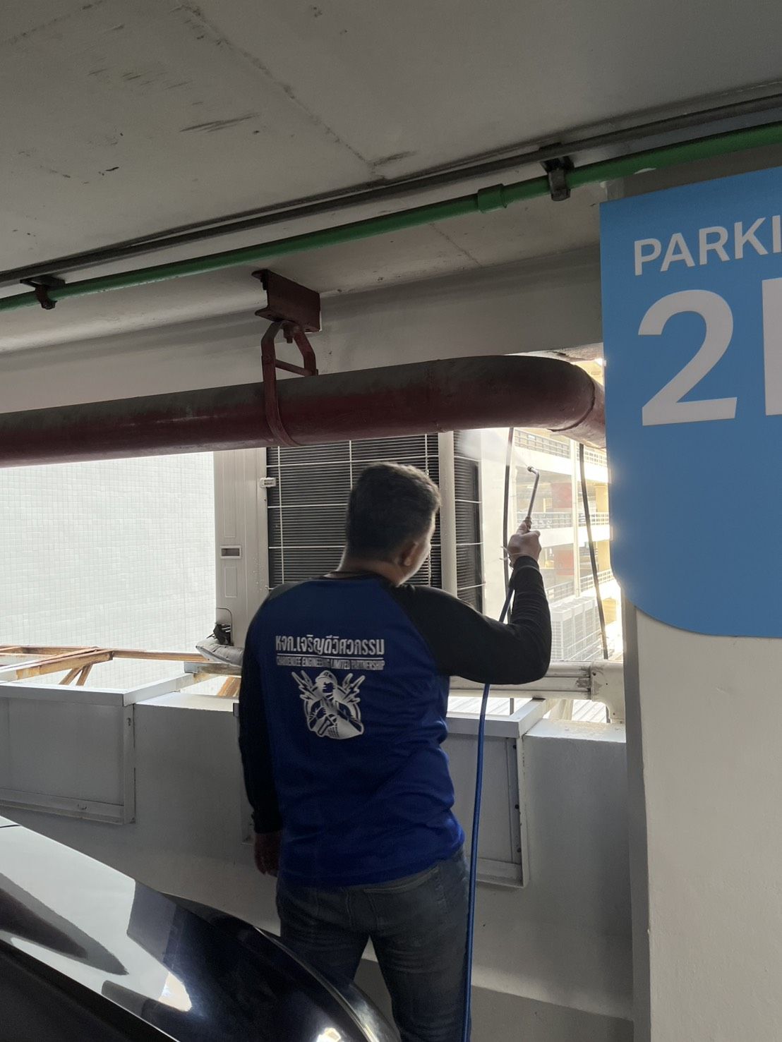 บริการล้างแอร์พื้นที่ลานจอดรถ Parking 2B โรงพยาบาลพญาไท 2