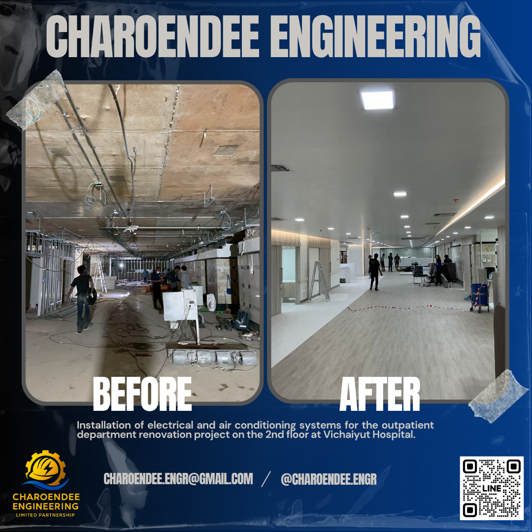 Before/After โรงพยาบาลวิชัยยุทธ
