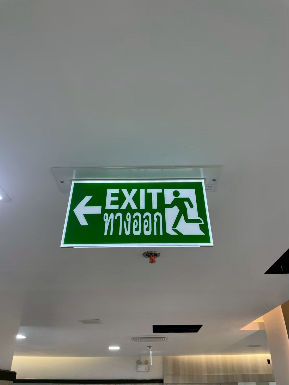 ป้าย EXIT ทางออกฉุกเฉิน รพ.วิชัยยุทธ 2