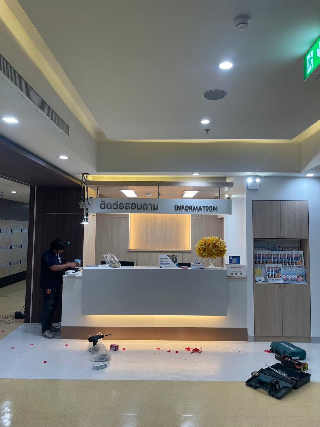 เคาน์เตอร์ติดต่อสอบถาม INFORMATION ชั้น 1 ตึกเหนือ รพ.วิชัยยุทธ